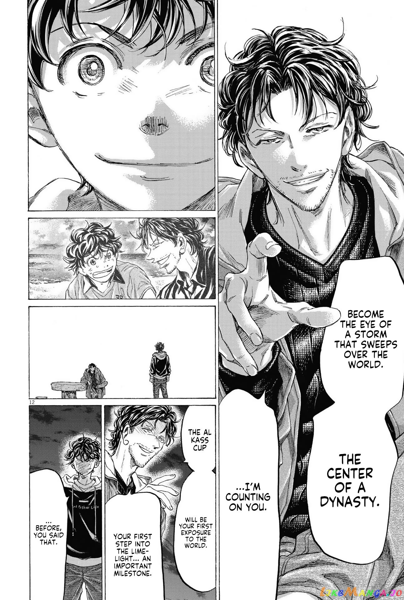 Ao Ashi, Chapter 337 image 13